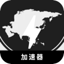 亚服游戏付费梯子加速器