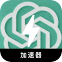 ChatGPT付费梯子加速器