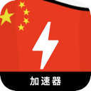 中国付费梯子加速器