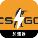 CSGO付费梯子加速器