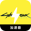 赛博朋克付费梯子加速器