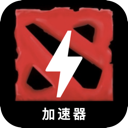 刀塔付费梯子加速器