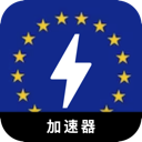 欧服游戏付费梯子加速器