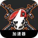 FPS游戏付费梯子加速器
