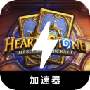 炉石付费梯子加速器