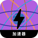 科学上网梯子付费梯子加速器