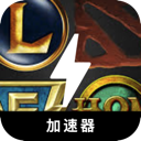 MOBA游戏付费梯子加速器