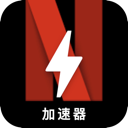 奈飞付费梯子加速器