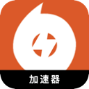 橘子游戏付费梯子加速器