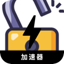 破解版付费梯子加速器