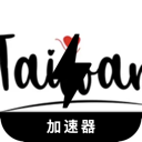 台服游戏付费梯子加速器