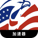 美服游戏付费梯子加速器